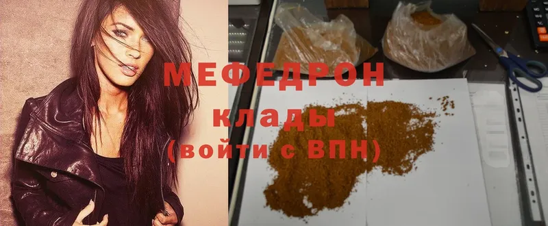 гидра ссылка  Берёзовский  Мефедрон mephedrone 